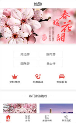 list_wechat_case_1 